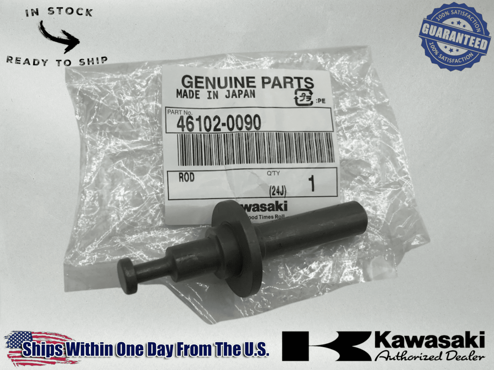 なるとろ Brake Rotor Honda | NICHE PARTS