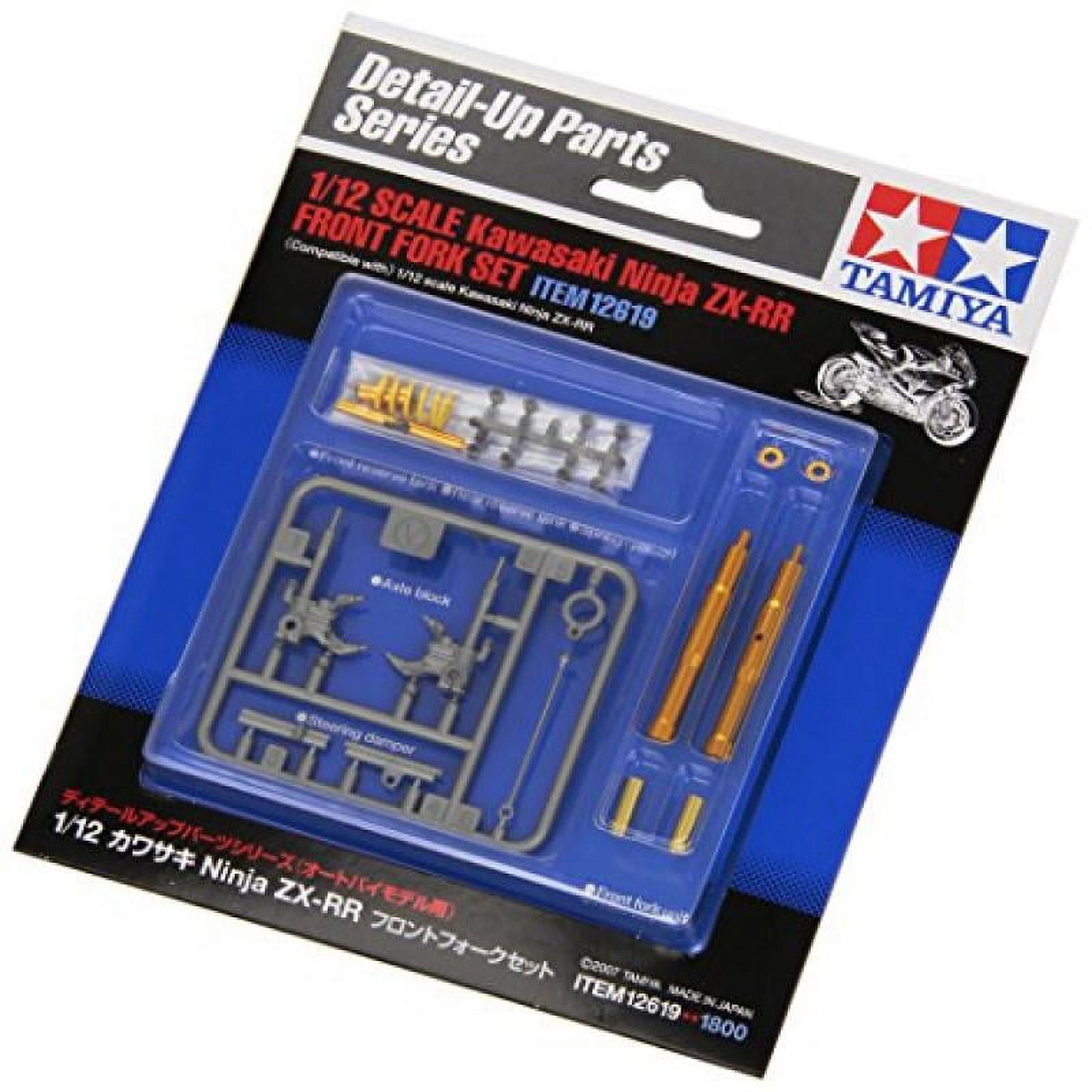 Tamiya RC Vehicle Parts
