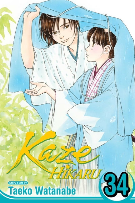 Kaze Hikaru Kaze Hikaru, Vol. 34, Book 34, (Paperback)