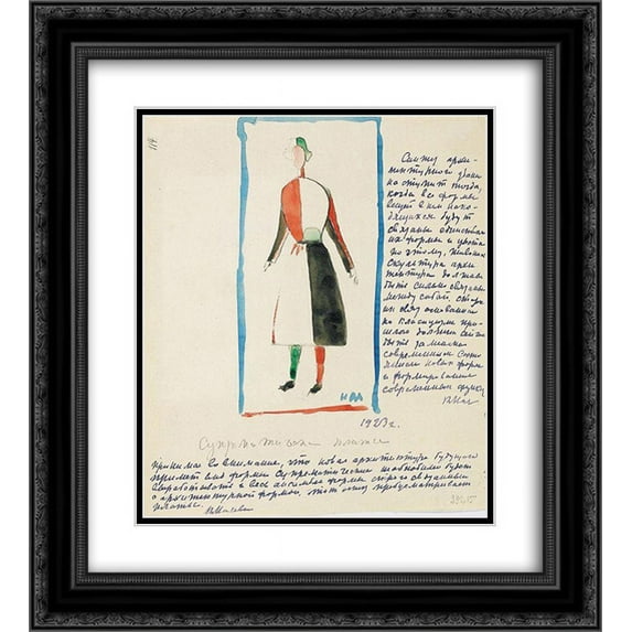 Kazimir Malevich 2x Matted 20x22 Black Ornate Framed Art Print 'Suprematic dress'