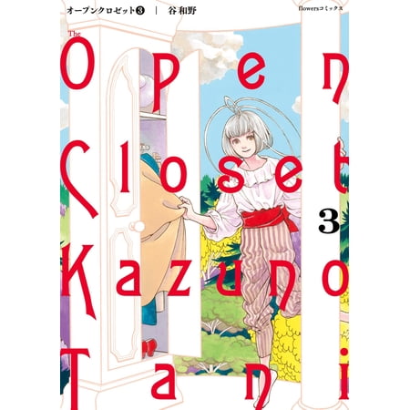 家飲み&amp;外飲みがもっと楽しくなるワインの話 オトナのためのスマート雑学/佐藤陽一【監修】　