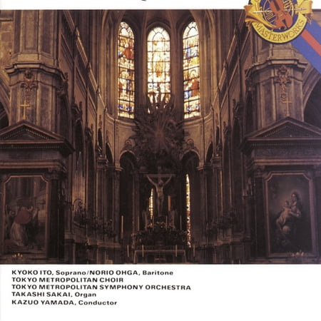 Kazuo Yamada - Requiem - Music & Performance - CD