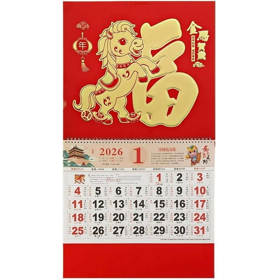Kcavykas Gifts 2026 Wall Calendar Chinese Lunar Monthly Wall Hanging Calendar Year of the Horse Spring Festival Planner With Holidays Marked for Home Office Spring Festival Decor