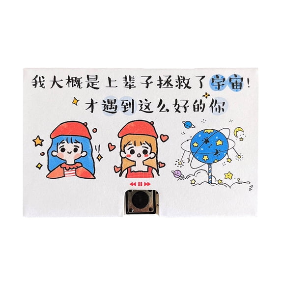 Kchsji Voice Recording Greeting Card, Personalized Audio Birthday Valentine's Day Gift, Replayable Sound Message Card For Emotional Expression, Interactive Keepsake Card For Special Occasions