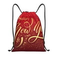 thumbnail image 1 of Kdxio Happy New Year2 Print Drawstring Backpack Bag,Waterproof Draw String Back Sack, Gym Drawstring Bags Swim Bag For Unisex, 1 of 5