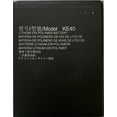 thumbnail image 1 of Replacement Battery for Motorola E6 XT2005 KE40 1ICP4/60/74 SB18C43801 2800mAh *Same Day Ship*, 1 of 1