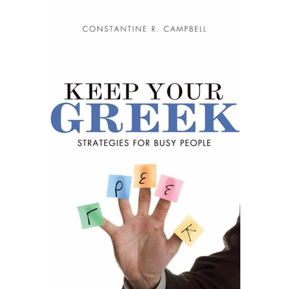 The Keep Your Greek Softcover, (Paperback)