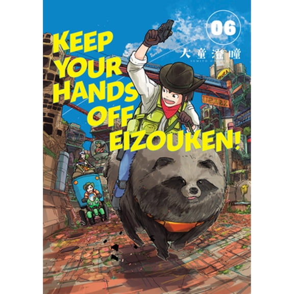 Pre-Owned Keep Your Hands Off Eizouken! Volume 6 (Paperback) 150673796X 9781506737966