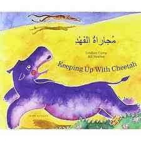 Keeping Up with Cheetah Lindsay Camp (Paperback)
