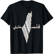 Keffiyeh Palestine Map Men Scarf Shemagh Palestinians Boys T-Shirt