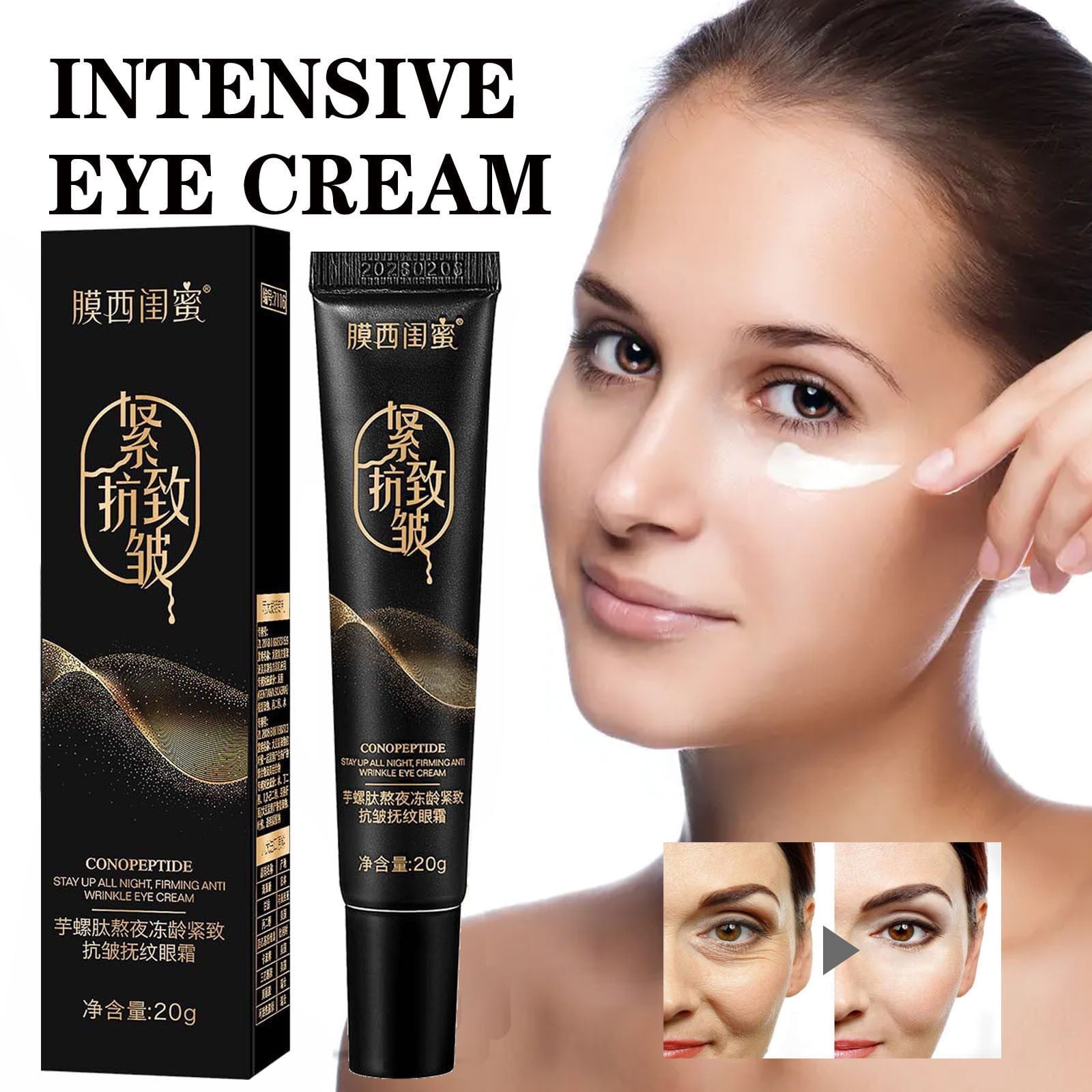 Kehuo Instant Eye Tightener, Best Eye Bag Cream, Instant Firm Eye Cream