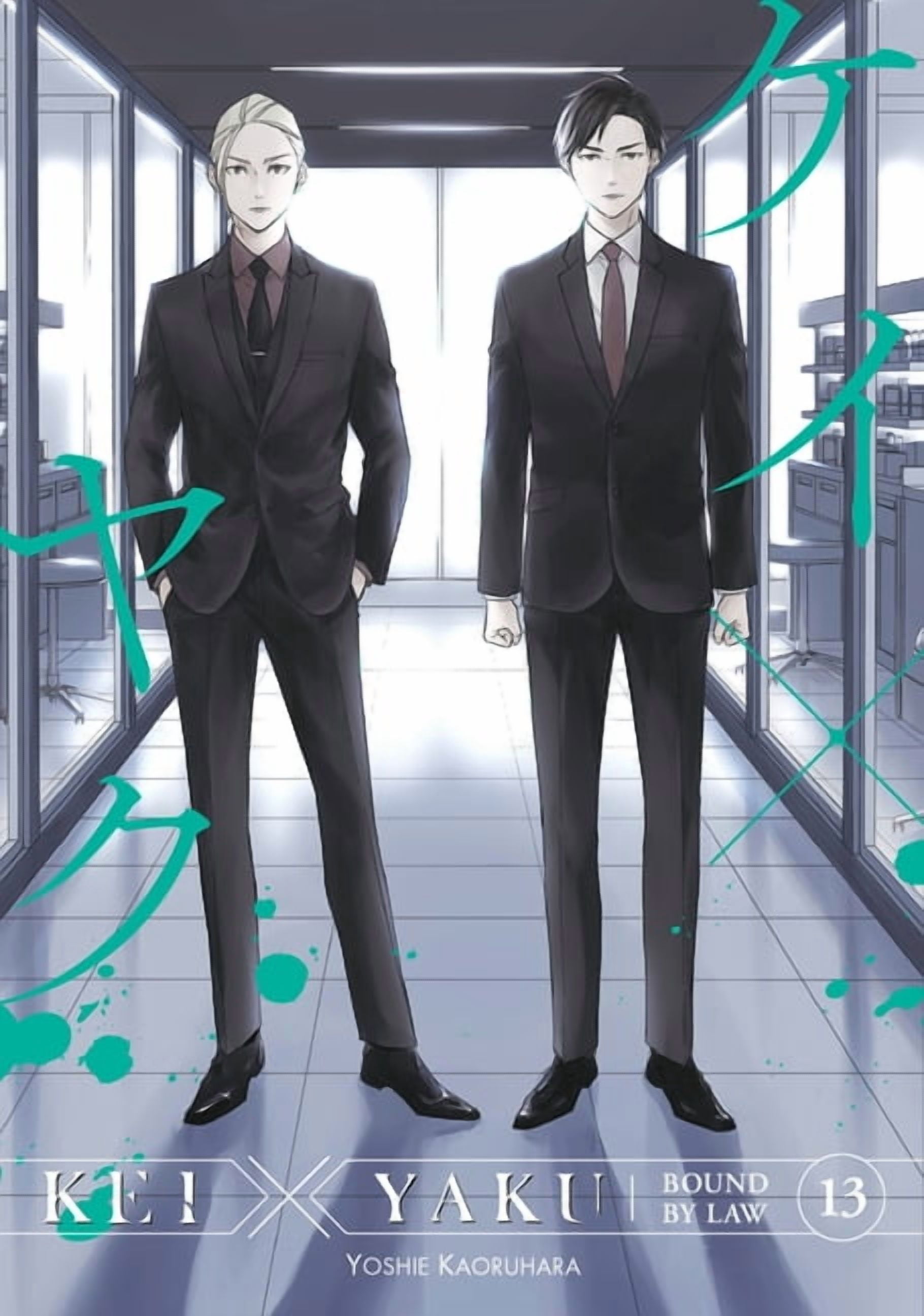 Kei X Yaku: Bound by Law Kei X Yaku: Bound by Law 13, (Paperback)