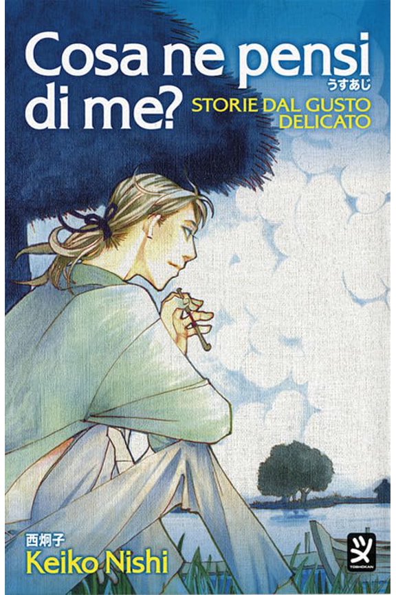 Keiko Nishi,Manuela Mellini,Prisco Oli Cosa ne pensi di me? Storie dal gusto delica (Paperback)