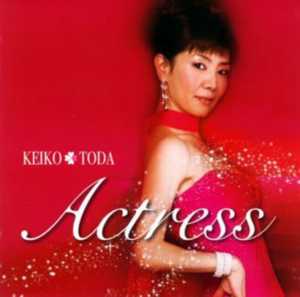 KEIKO♡ Keiko Toda - Actress - CD - Walmart.com