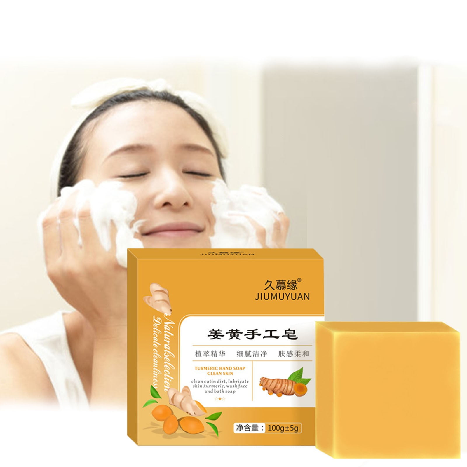 KeirineCC Turmeric Soap Bar for Face & Body Turmeric Skin Brightening