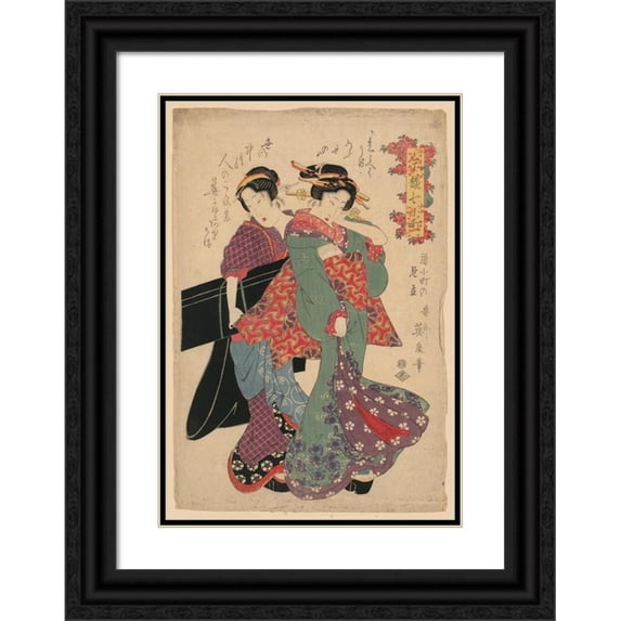 Keisai Eisen 18x24 Black Ornate Framed Double Matted Museum Art Print Titled: Kayoikomachi No Mitate (1818)
