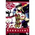 thumbnail image 1 of Pre-Owned Kekkaishi, Vol. 1 (Paperback) 1591169682 9781591169680, 1 of 1