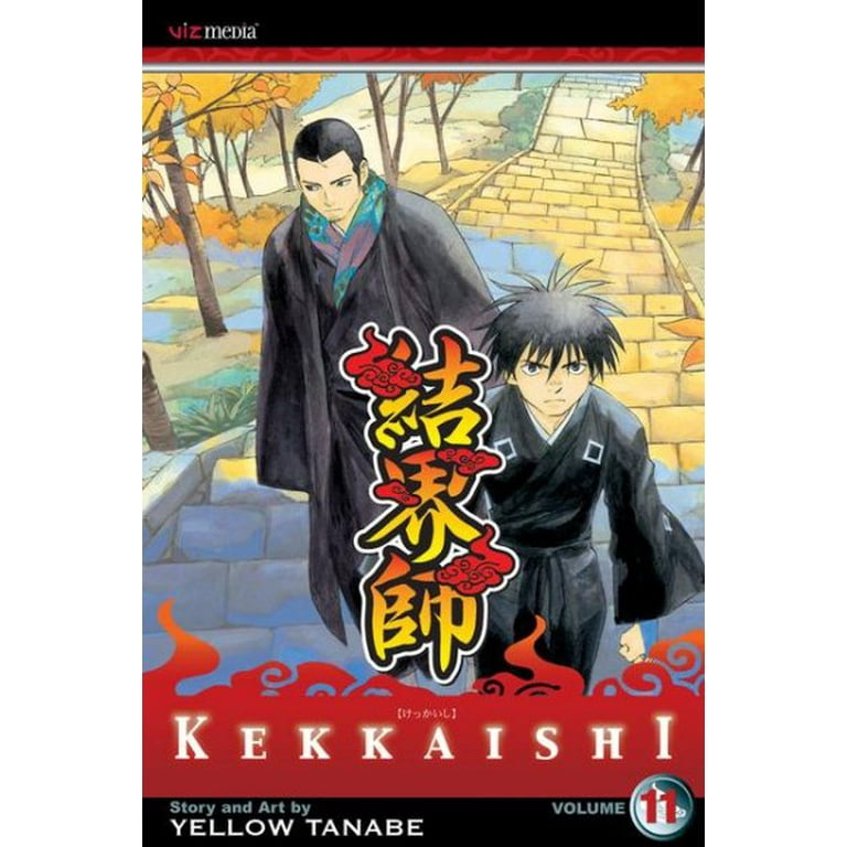 Kekkaishi 2024