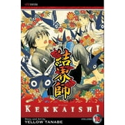 Kekkaishi: Kekkaishi, Vol. 18 (Series #18) (Paperback)