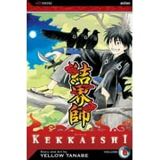 Kekkaishi: Kekkaishi, Vol. 6 (Series #6) (Paperback)