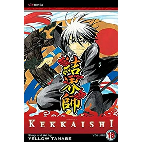 Pre-Owned Kekkaishi, Vol. 19 (Paperback) 1421526123 9781421526126