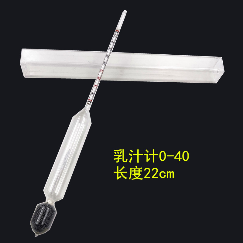 Kelingqi Lactometer Hydrometer Milk Density Tool Lactometer Hydrometer
