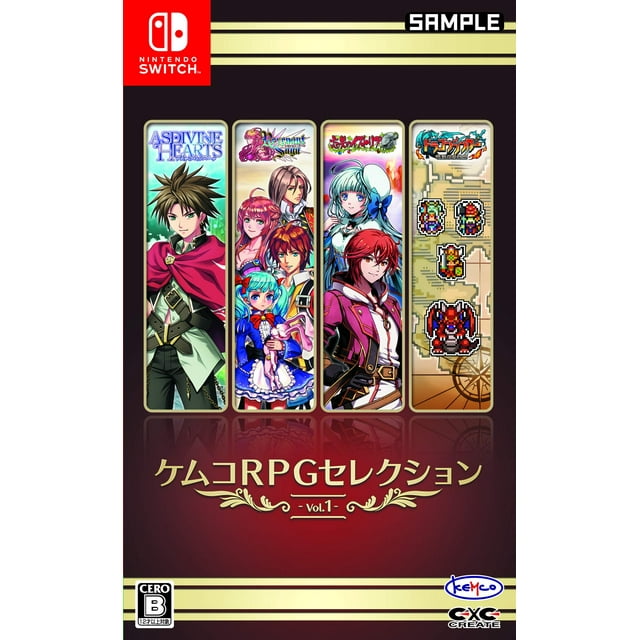 Kemco RPG Selection Vol. 1 Nintendo Switch Japanese Version