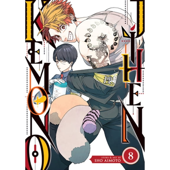 Pre-Owned Kemono Jihen Vol. 8 (Paperback) by Sho Aimoto