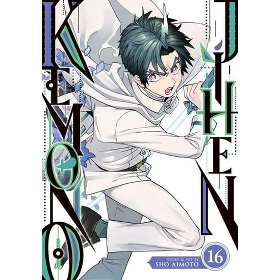 Kemono Jihen Vol. 16