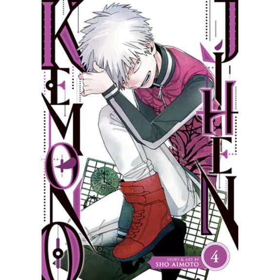 Pre-Owned Kemono Jihen Vol. 4 (Paperback) 1638585423 9781638585428