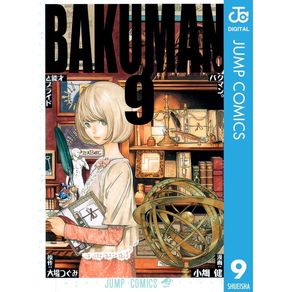Ken Obata Bakuman. 9 (Paperback)