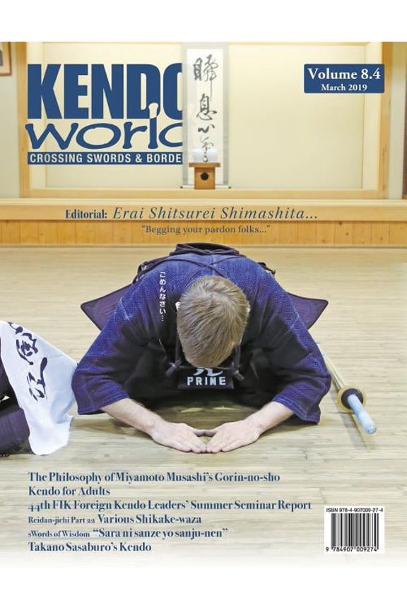 Kendo World Kendo World 8.4, Book 8.4, (Paperback)