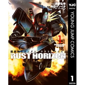 Kenichi Terada Mobile Suit Gundam Last Horizon 1 (Paperback)