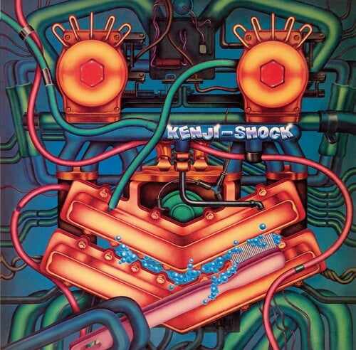 Kenji Ohmura - Kenji Shock - Music & Performance - Vinyl