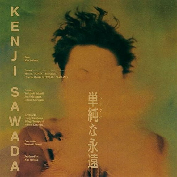 Kenji Sawada - Simple Na Eien - CD