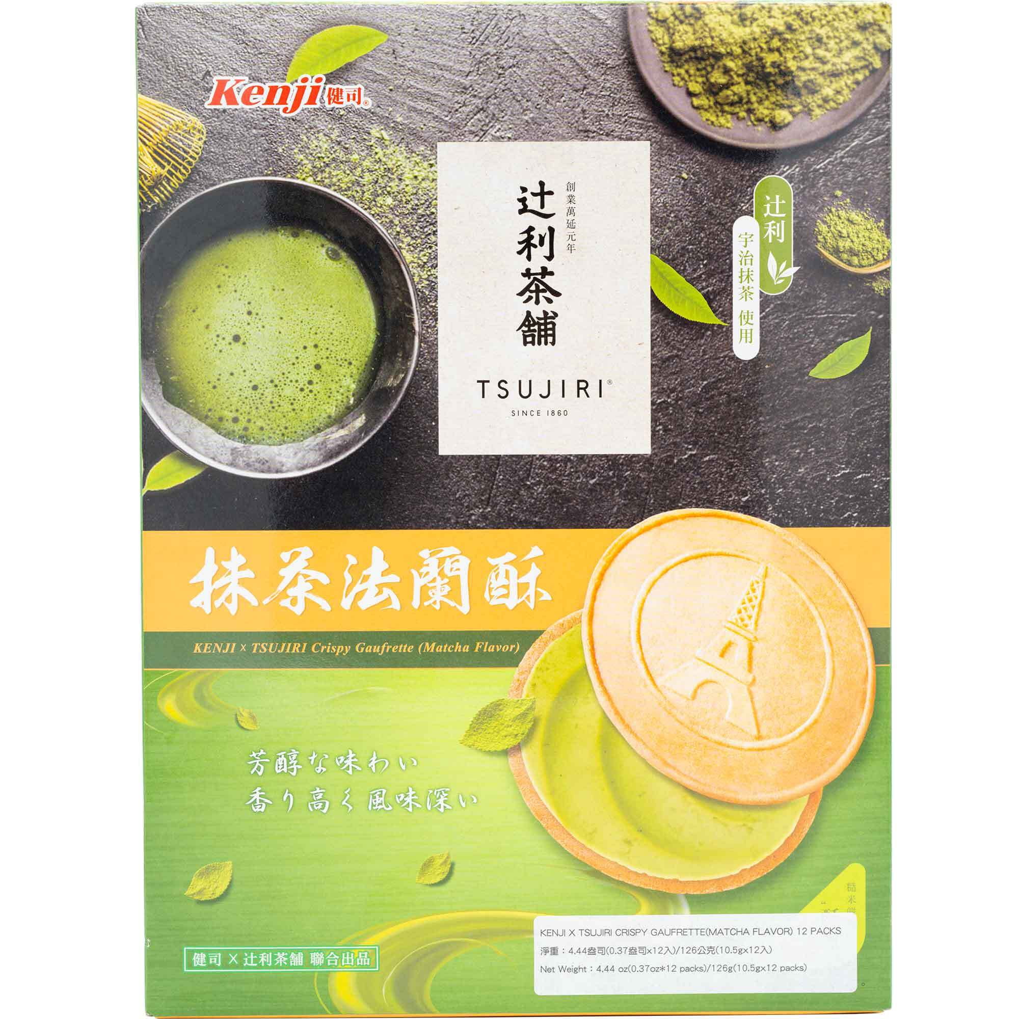 Kenji Tsujiri Crispy Gaufrette Matcha - Walmart.com