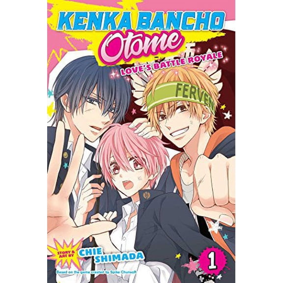 Pre-Owned Kenka Bancho Otome: Love's Battle Royale, Vol. 1 (Paperback) 1421599104 9781421599106