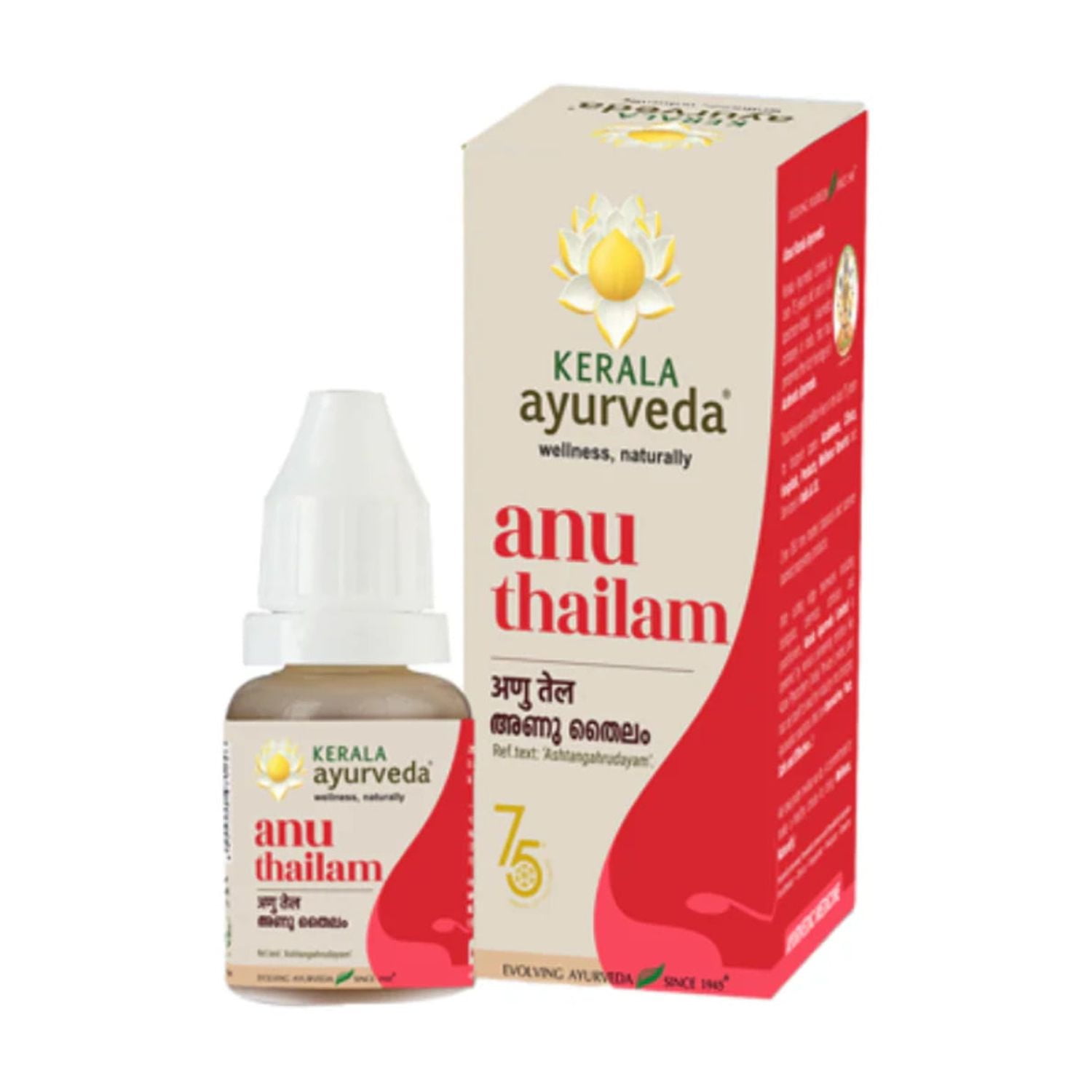 Kerala Ayurveda Anu Thailam