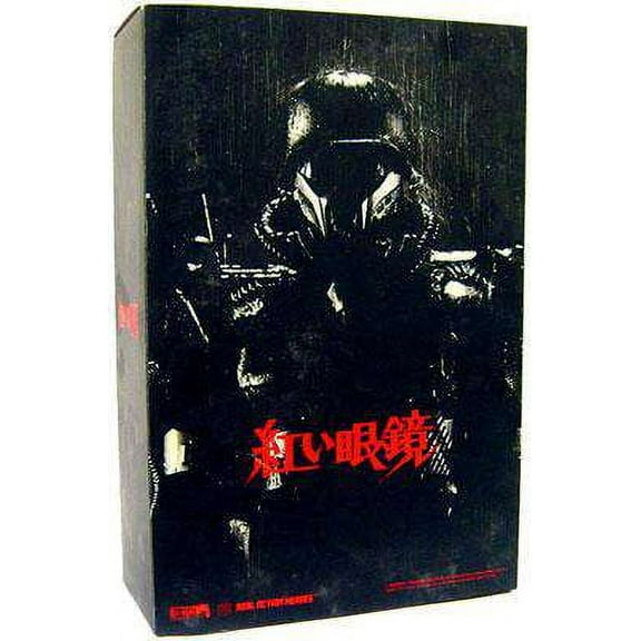 Kerberos Saga Real Action Heroes Kerberos 01 Action Figure