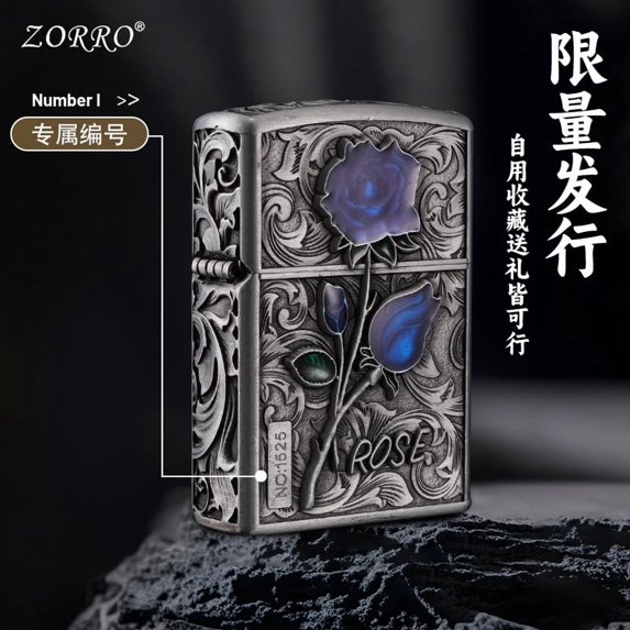 Kerosene lighter, Top Metal Pocket Lighter Daily Use, Sold Without Fuel.,SKU01248-本色-ZK36玫瑰礼盒装