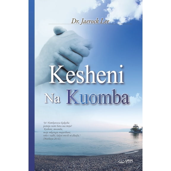 Kesheni Na Kuomba: Keep Watching and Praying (Swahili Edition), (Paperback)