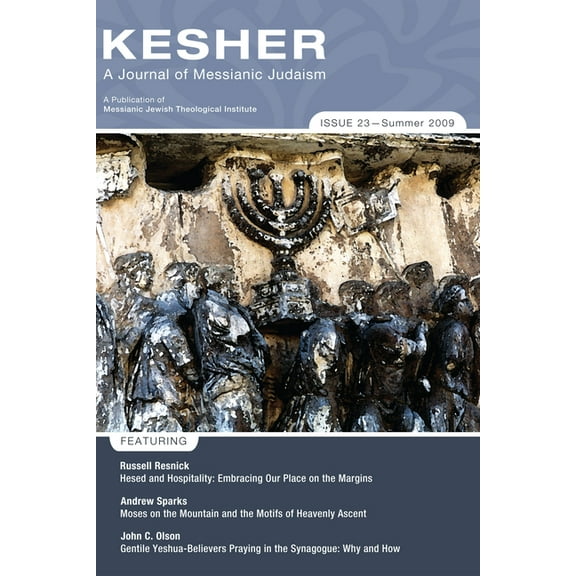 Kesher: A Journal of Messianic Judaism: Kesher: A Journal of Messianic Judaism (Paperback)