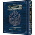 thumbnail image 1 of Kesuvim: Iyov (Job) [Hardcover], 1 of 1