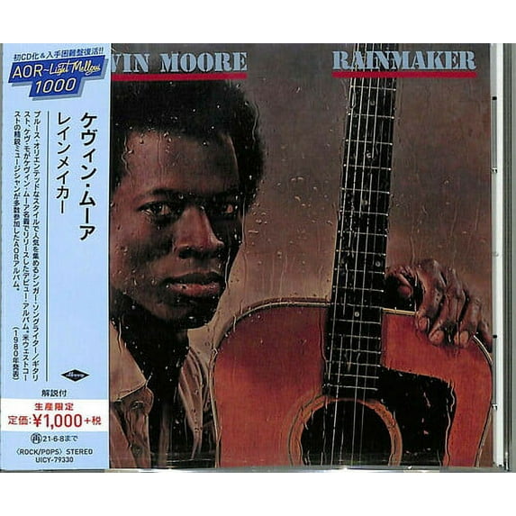Kevin Moore - Rainmaker - Music & Performance - CD