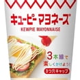 thumbnail image 1 of Kewpie Mayonnaise 350g x 4 Bottles Made in JAPAN - Tokyo Sakura Mall, 1 of 1
