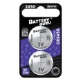 thumbnail image 1 of Key Battery for Ford F-Series Smart Key (2018-2021 Model Years), CR2450 3V Remote Battery, 1 of 3