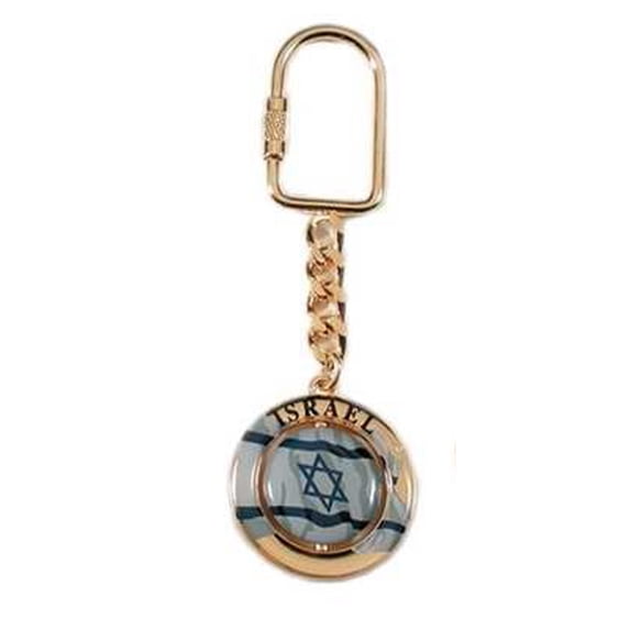 Key Chain-Revolving Israel/Star Of David (Gold Plated)