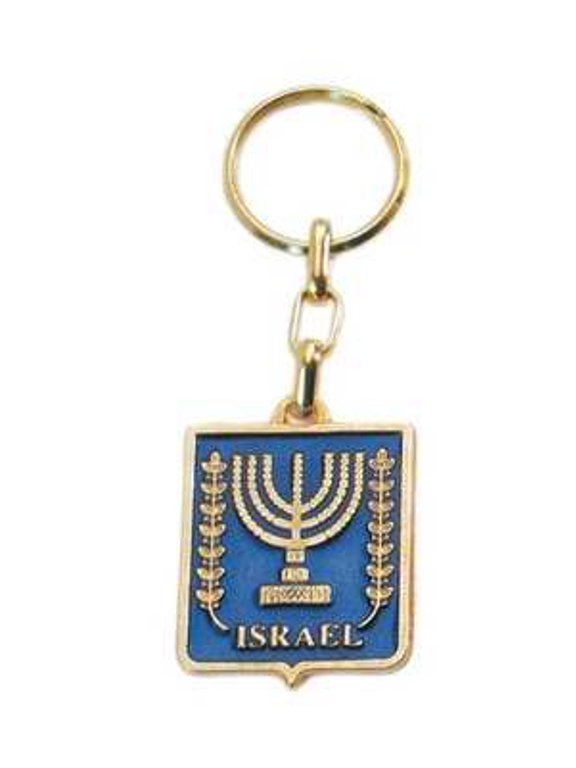 Key Chain-State Seal of Israel (Blue)-Brass