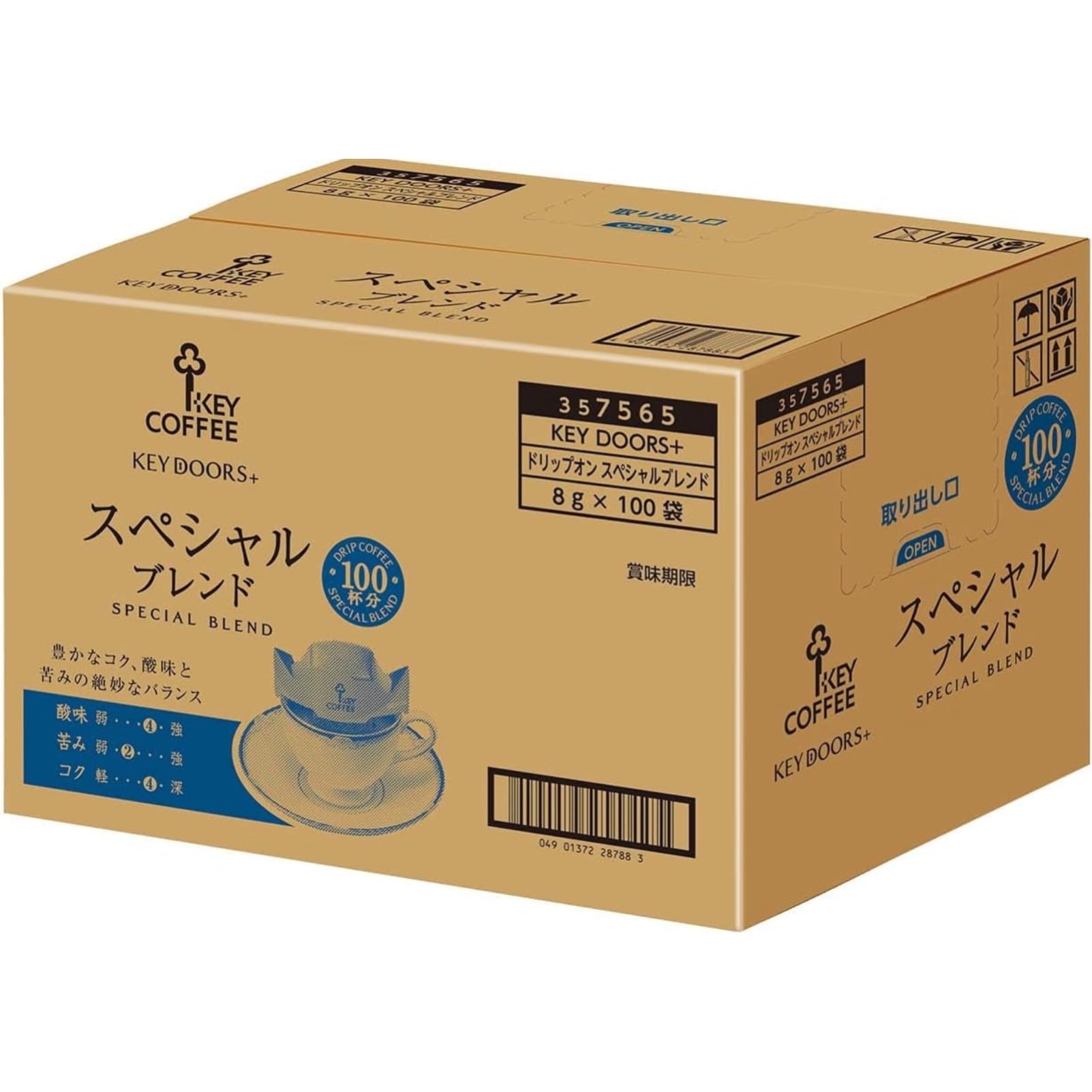 Key Coffee Drip-On Special Blend 100 Packs Regular Japan - Tokyo