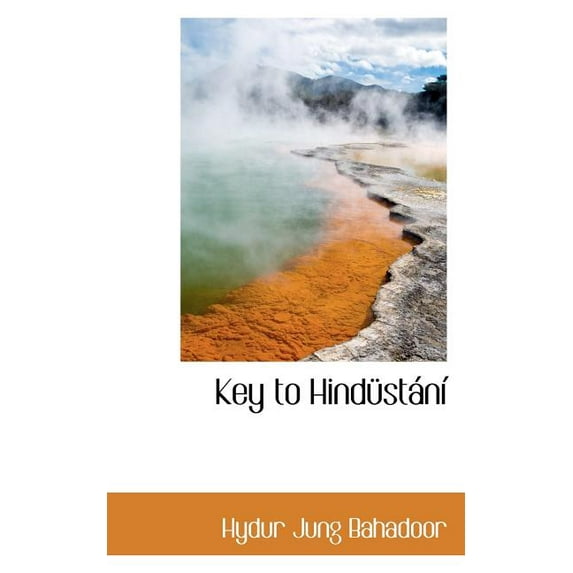 Key to Hindustansi, (Paperback)